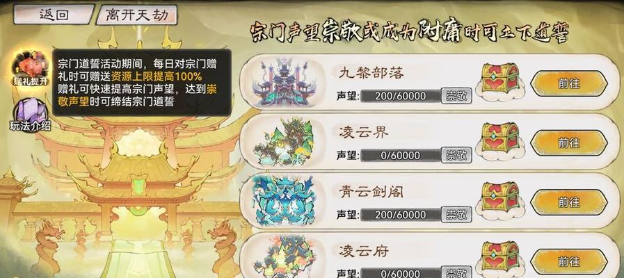 淘气王子模拟器的正确玩法是什么？