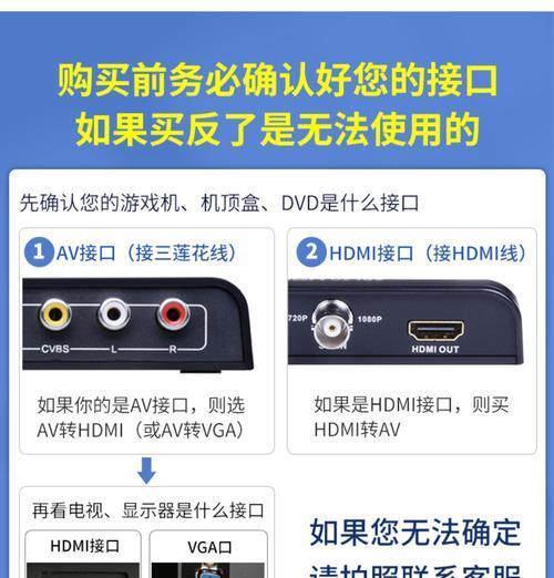 专用机顶盒U盘使用教程？如何连接和操作？