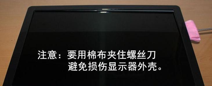 液晶电视屏幕如何正确取下以避免损坏？