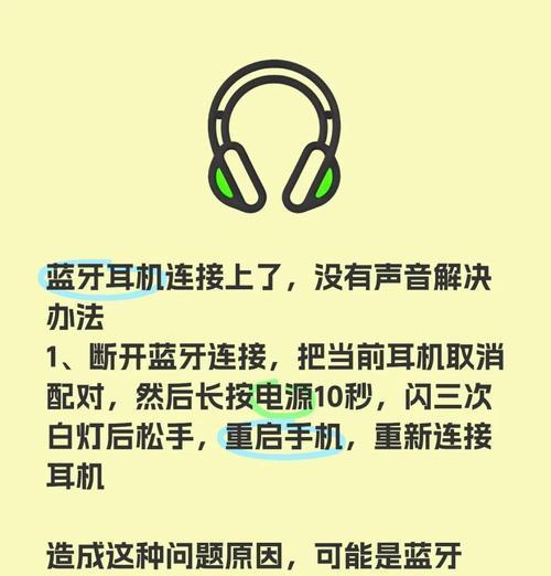 蓝牙线怎么外接耳机线？连接方法和适用范围是什么？