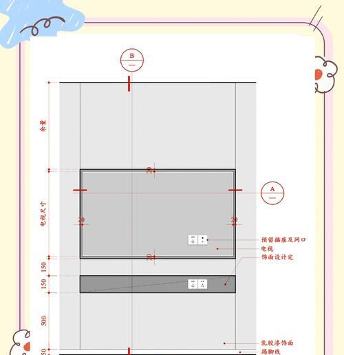 电视机下边框的正确安装方法是什么？