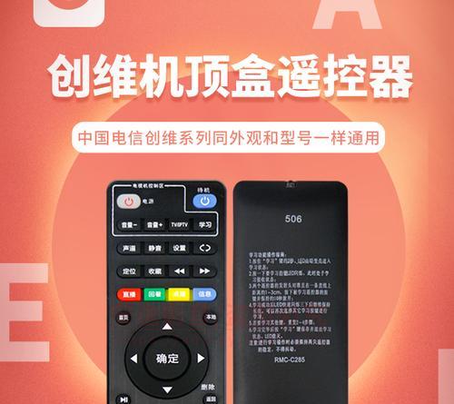 创维e900机顶盒怎么连接电视？操作步骤是什么？