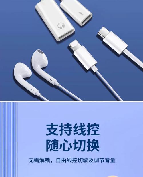 苹果16手机的耳机接口类型是什么？耳机接口的兼容性如何？