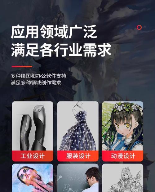 凡画数位板连接苹果手机操作难吗？