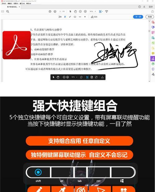 凡画数位板连接苹果手机操作难吗？