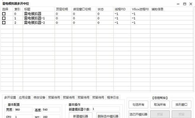 猿猴模拟器的开启方法是什么？开启失败怎么办？
