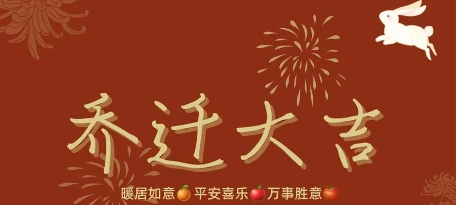 如何将乔迁壁纸投屏到电视机？投屏过程中可能遇到哪些问题？