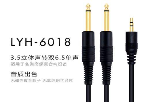 小音响插头购买地点在哪里？