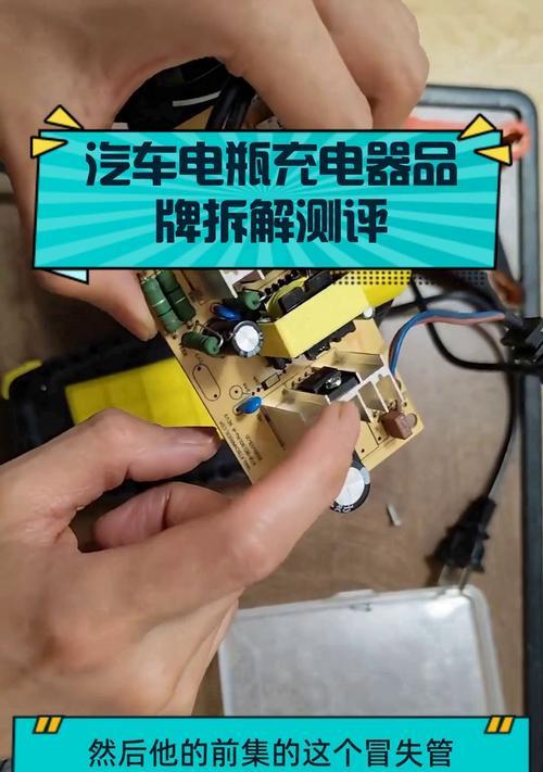 适配器损坏如何选购电池？兼容性如何判断？