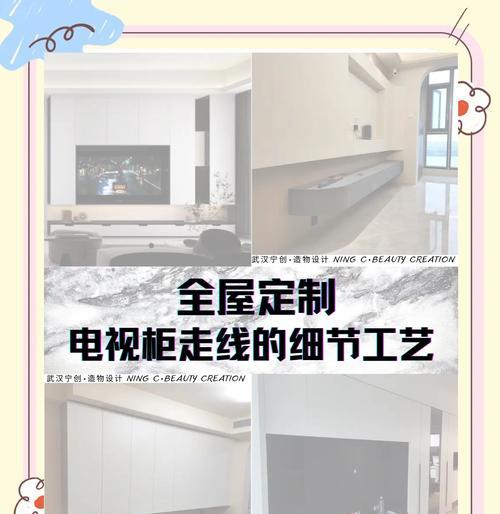 电视柜网口与电视盒子连接方法是什么？