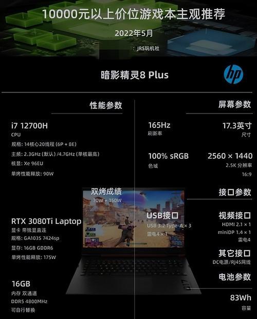 笔记本电脑不能玩大型游戏怎么办？可能的原因是什么？