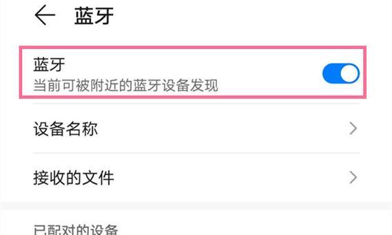 插蓝牙卡耳机的名称是什么？
