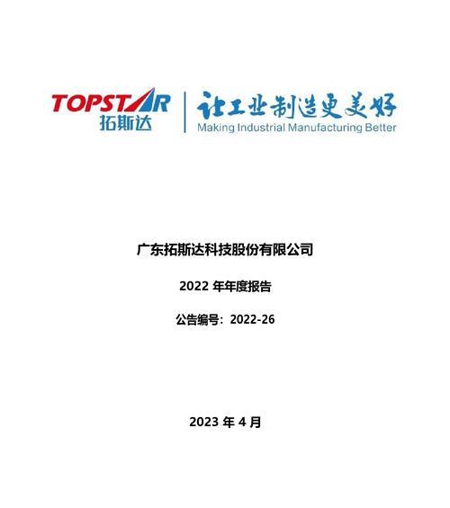 德国步拓音响质量如何？用户反馈好用吗？