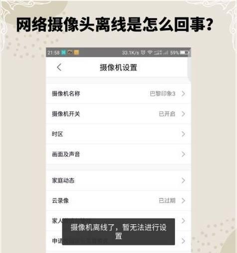 安可仕摄像头手机查看方法是什么？
