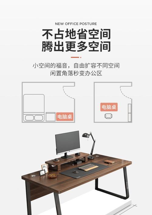 闲置电脑桌如何再利用？电脑桌改造方法有哪些？