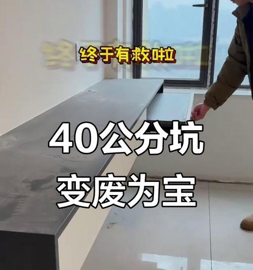 闲置电脑桌如何再利用？电脑桌改造方法有哪些？
