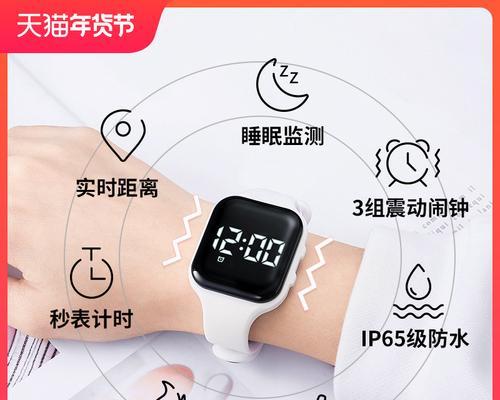 正港智能手表使用教程是什么？如何快速上手？
