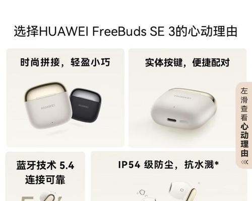 不同耳机如何通过蓝牙互联？