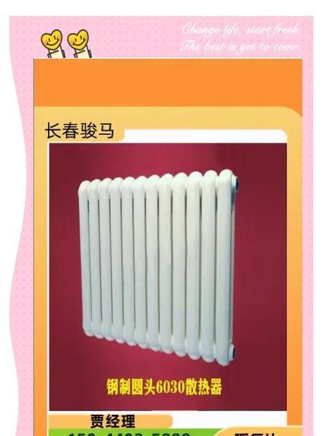 烽火二代散热器怎么拆？拆卸步骤和注意事项有哪些？