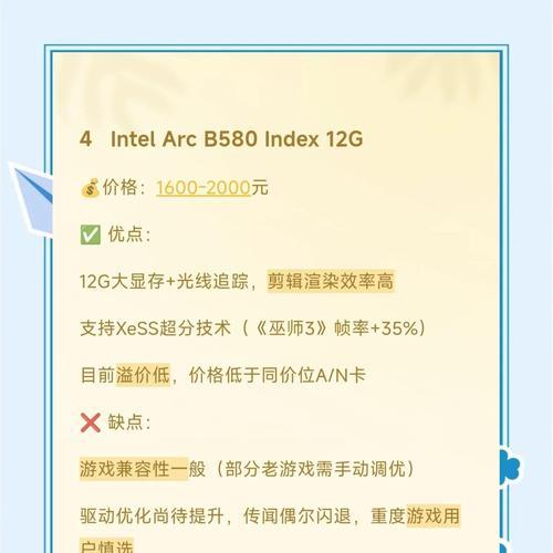 700元预算内哪款显卡性价比高？如何选择？