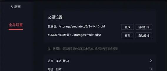 塞尔达模拟器模组怎么用？使用模组有哪些好处？