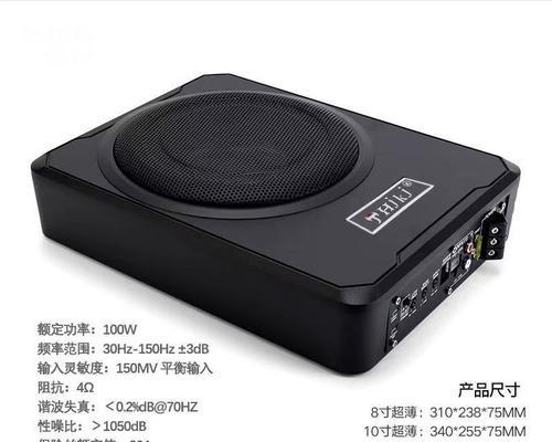 怎么装座椅低音炮？安装步骤和注意事项有哪些？