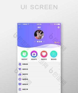 渐变色键盘手机软件的名称是什么？