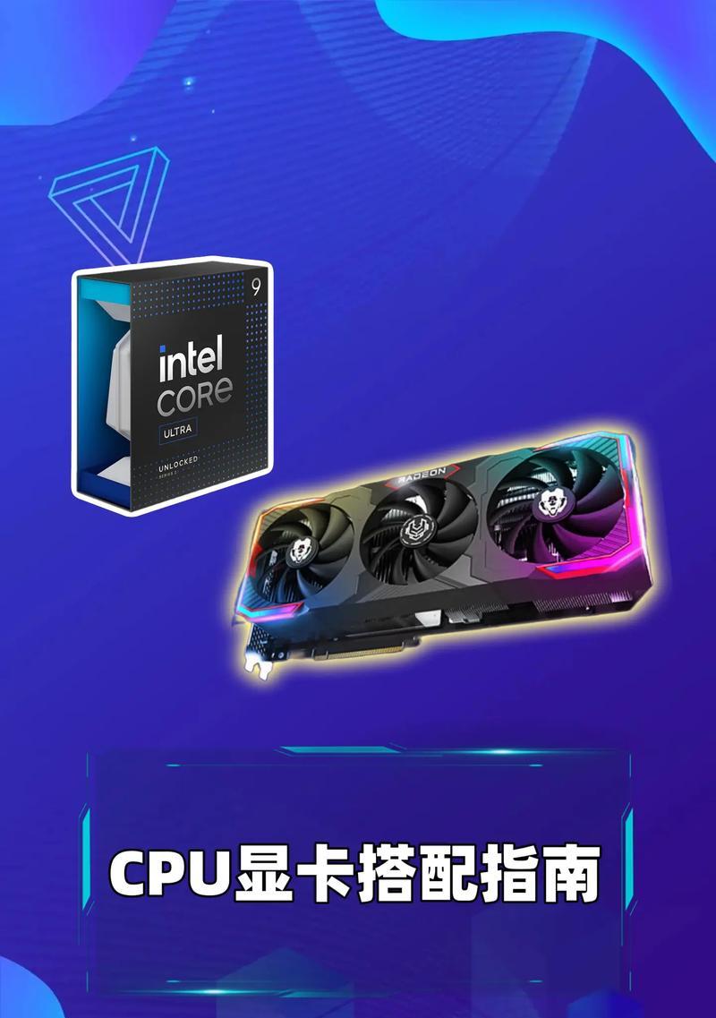 566k处理器适合搭配哪种显卡？
