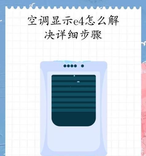 A108设备如何开启wifi？步骤详细吗？