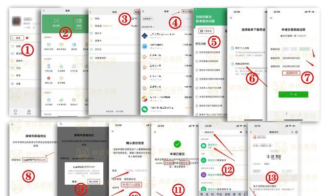 A108设备如何开启wifi？步骤详细吗？