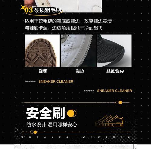 鞋底电池标志是什么意思？这会影响鞋子的使用吗？