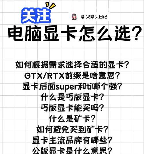 为何不推荐使用战斧显卡？有什么缺点？