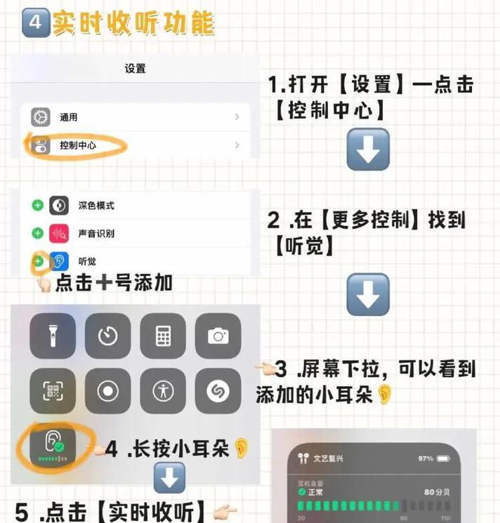 恩敦蓝牙耳机配对步骤是什么？