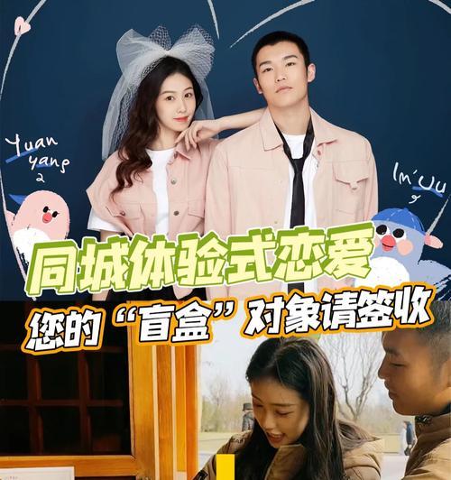 电视机下方盲盒安装方法是什么？安装后如何使用？