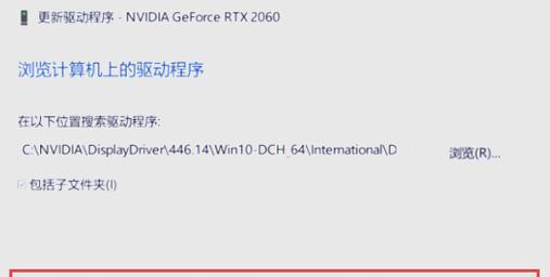 电脑屏幕显卡驱动如何安装？驱动更新后会有什么变化？