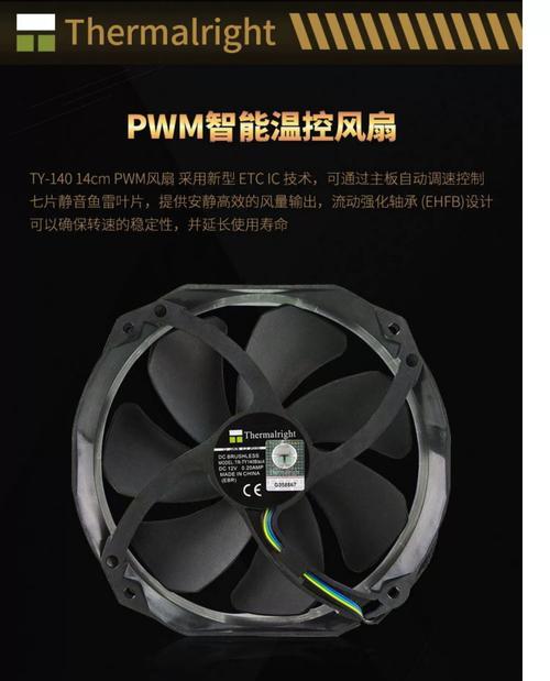 灵境水冷散热器怎么样？它的性能和特点是什么？