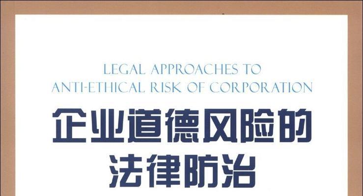 同城投放游戏机的法律风险及处理方法是什么？
