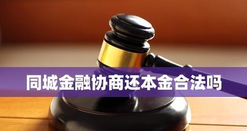 同城投放游戏机的法律风险及处理方法是什么？