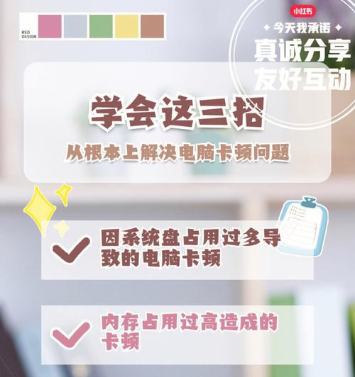 电脑线程内存不足会有什么影响？