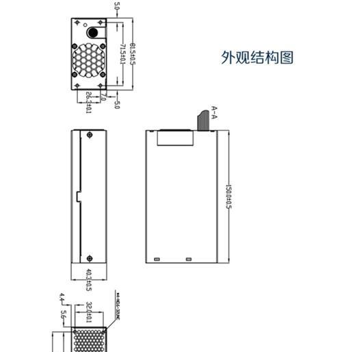 航嘉电源hk80013pp性能如何？航嘉电源hk80013pp值得购买吗？