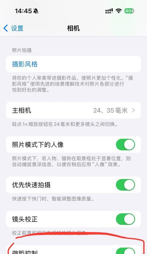 佳能相机魔灯固件如何设置拍照？设置步骤是什么？