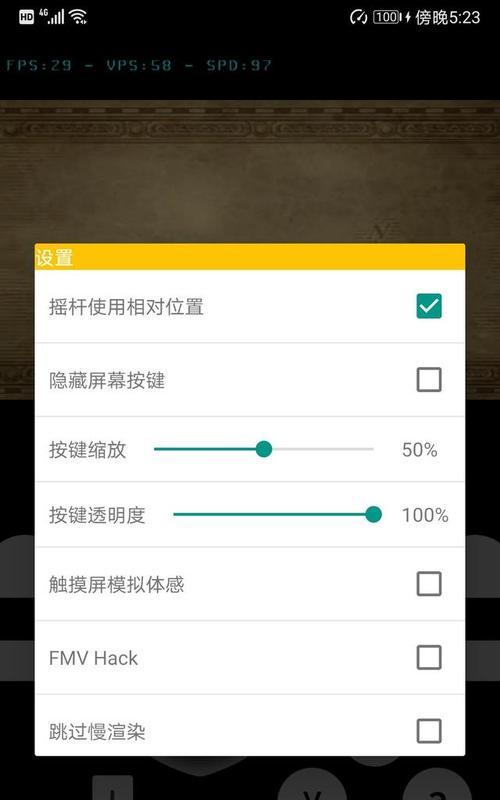 手机中模拟器彻底卸载方法是什么？