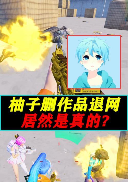 红柚子手机直播开启摄像头的方法是什么？开启摄像头后如何调整设置？