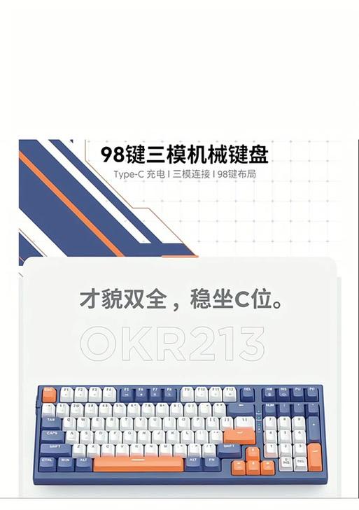 宏碁87键机械键盘如何进行锁定？