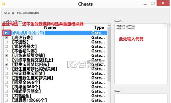 模拟器指令编写代码的步骤是什么？