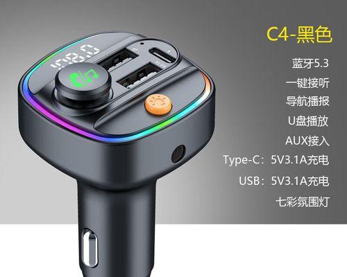 车载充电器快充音乐播放器使用方法是什么？功能如何？