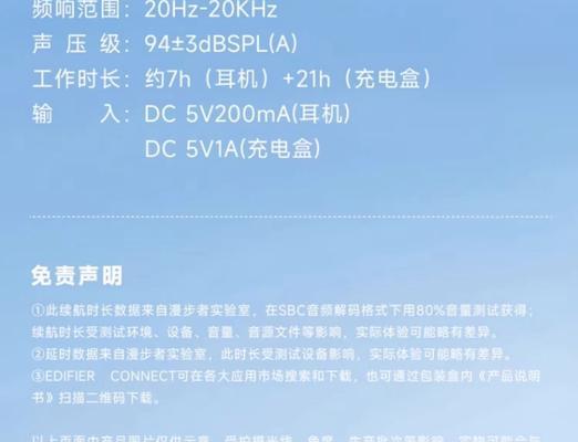 蓝牙耳机入耳检测功能的作用是什么？