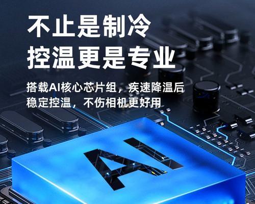 相机m4散热器使用中应注意什么？