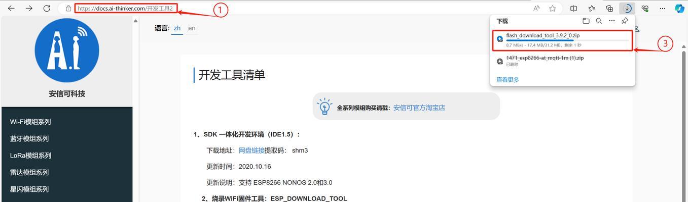 z9没有双wifi的原因是什么？如何解决？