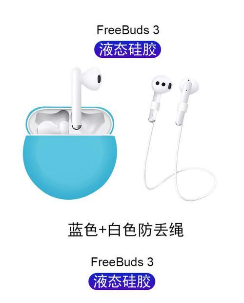 蓝牙耳机配套绳子的正确使用方法是什么？